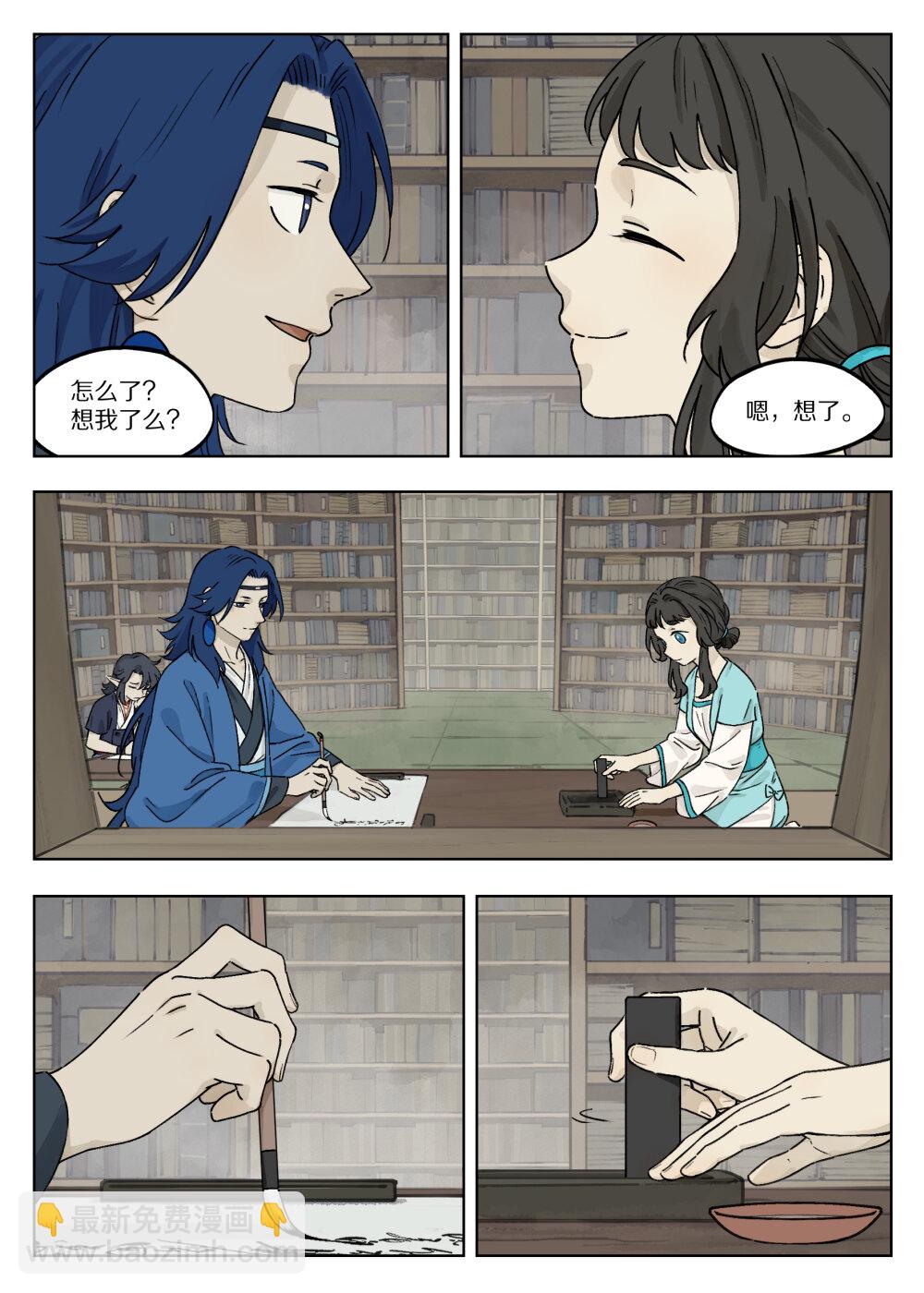 藍溪鎮 - 045 案前 - 1