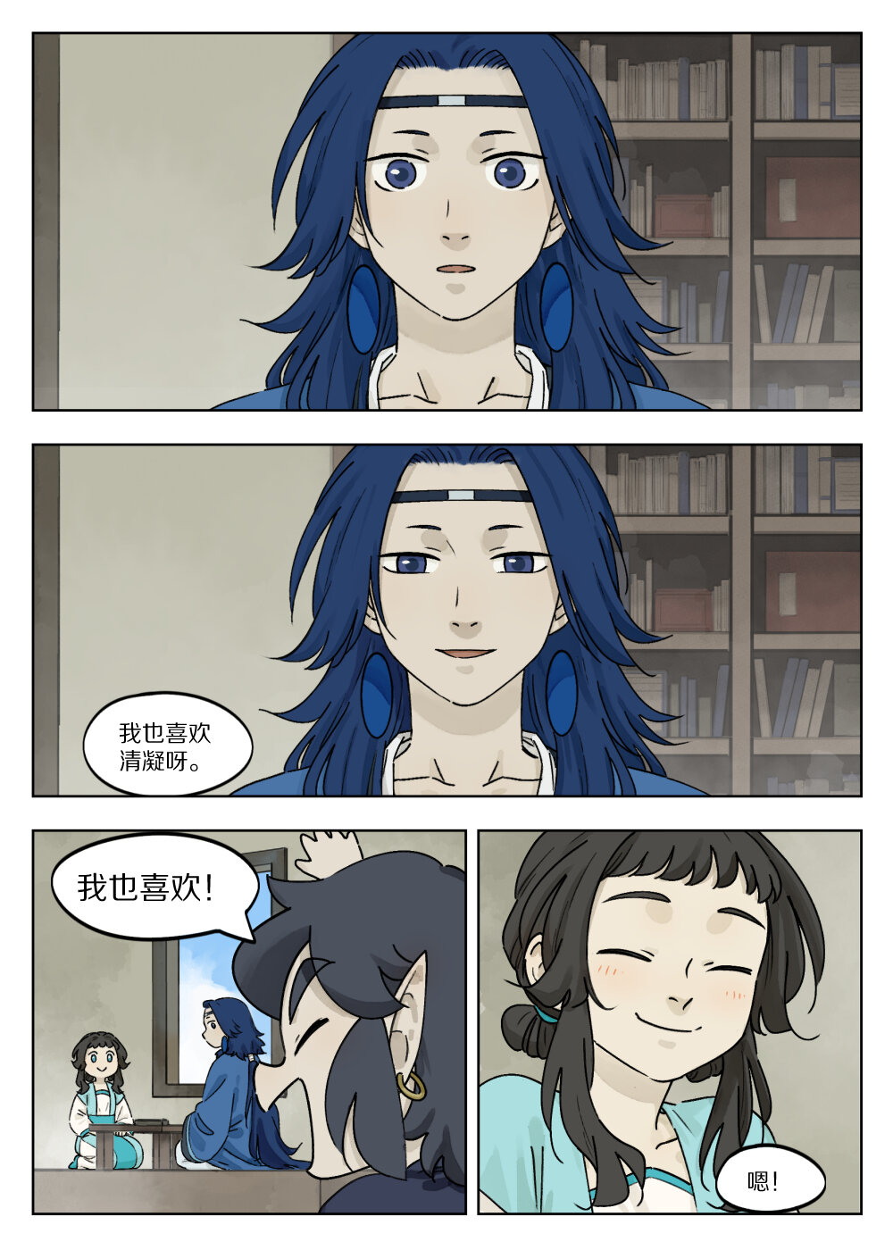 藍溪鎮 - 047 迴應 - 1