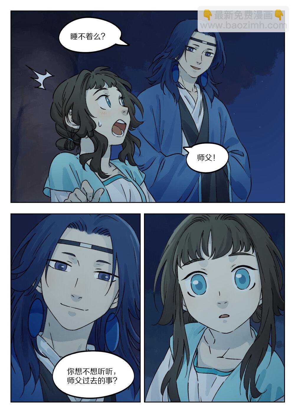 藍溪鎮 - 047 迴應 - 2