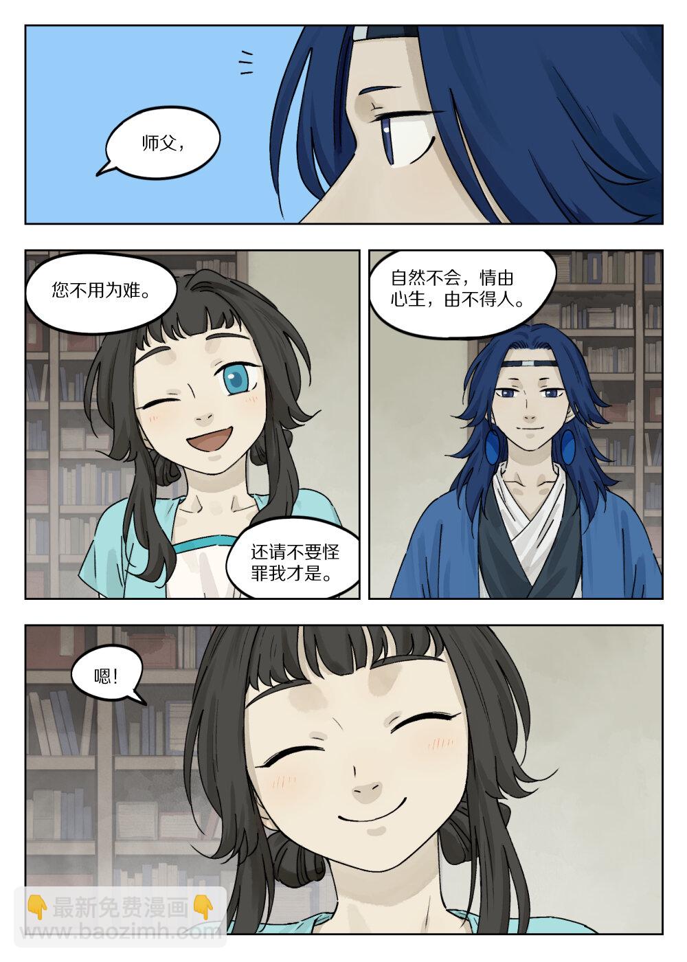 藍溪鎮 - 047 迴應 - 3