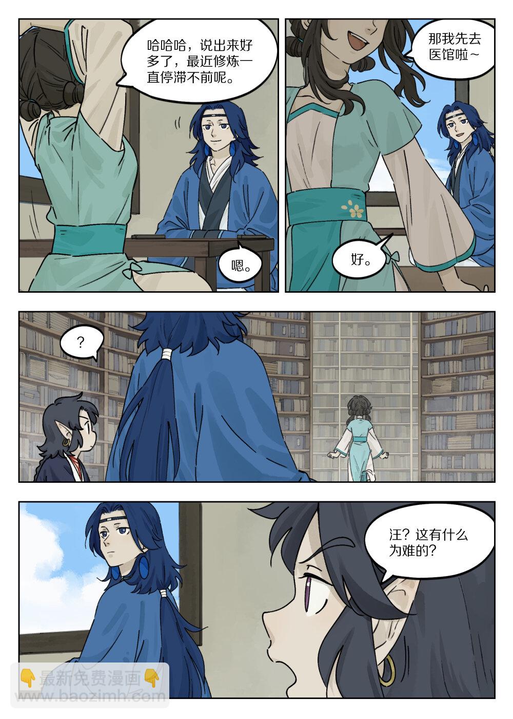 藍溪鎮 - 047 迴應 - 1