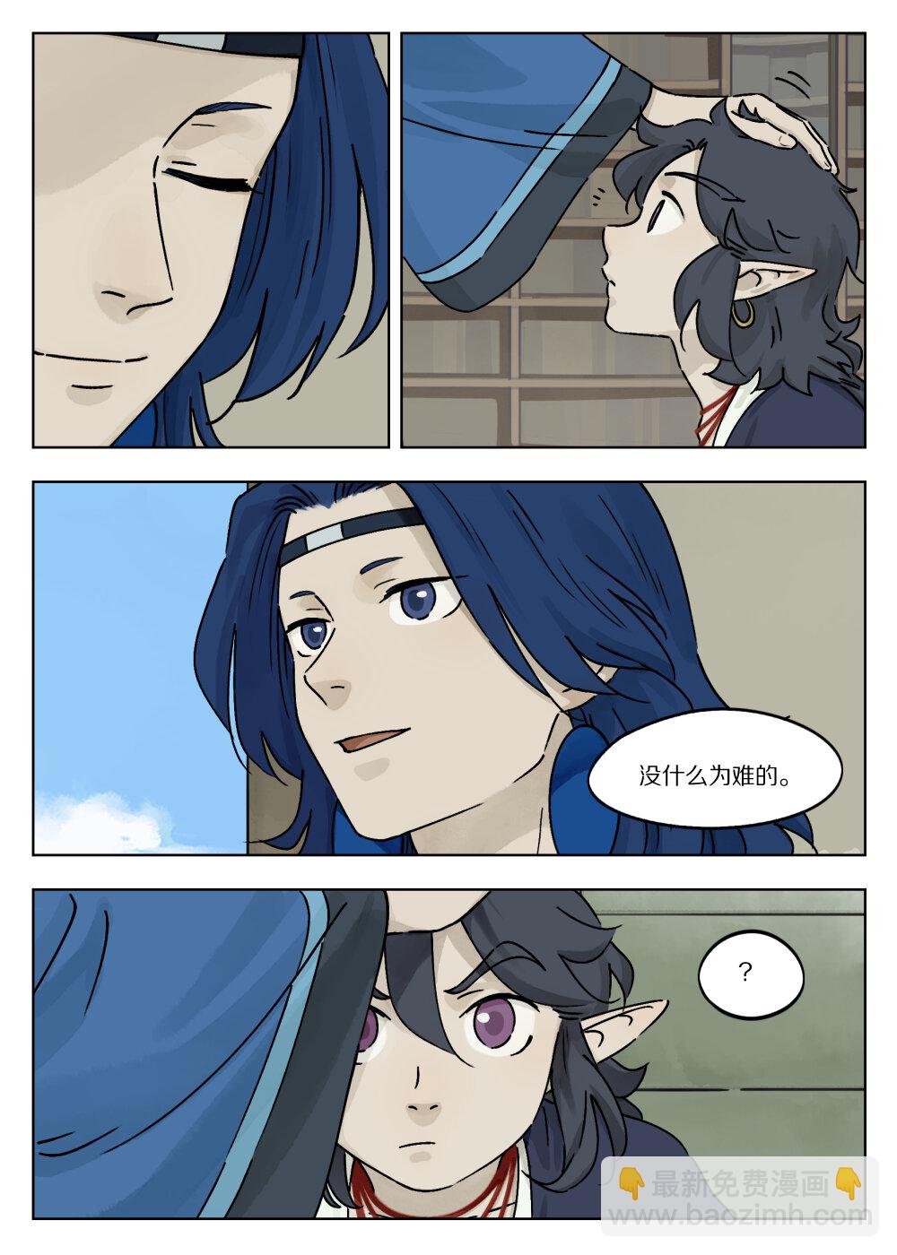 藍溪鎮 - 047 迴應 - 3