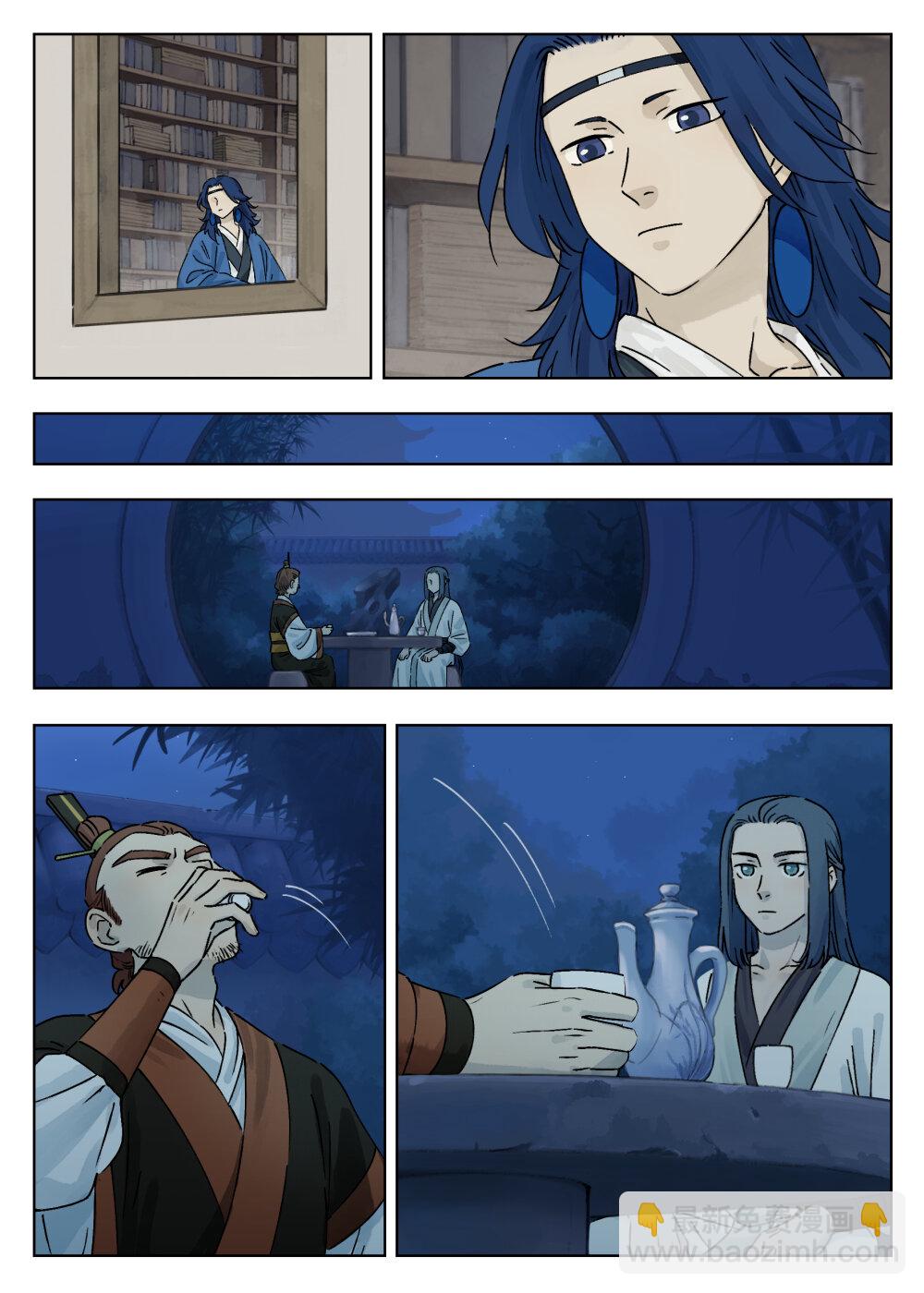 藍溪鎮 - 047 迴應 - 2