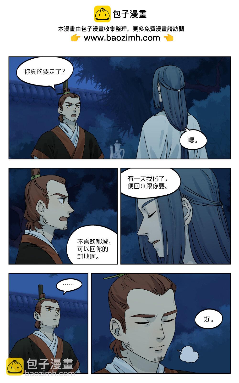 藍溪鎮 - 047 迴應 - 3