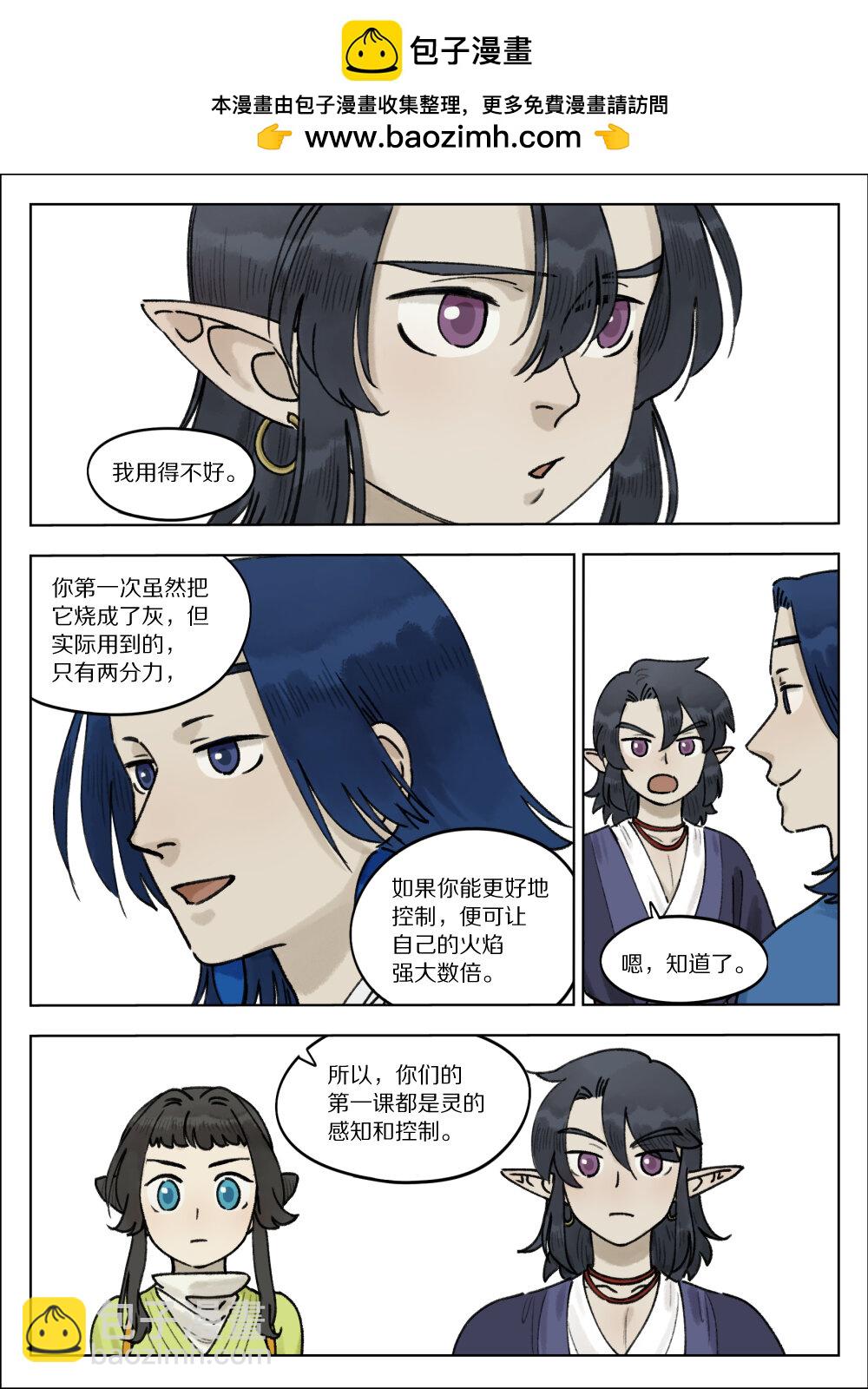 藍溪鎮 - 067 御靈 - 1