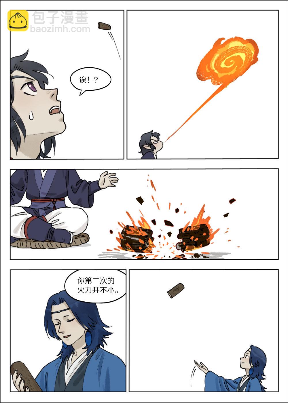藍溪鎮 - 067 御靈 - 2