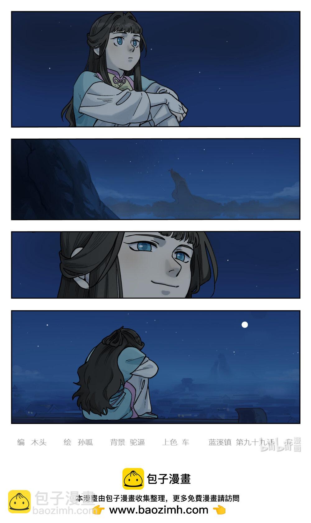 藍溪鎮 - 099 生活 - 2