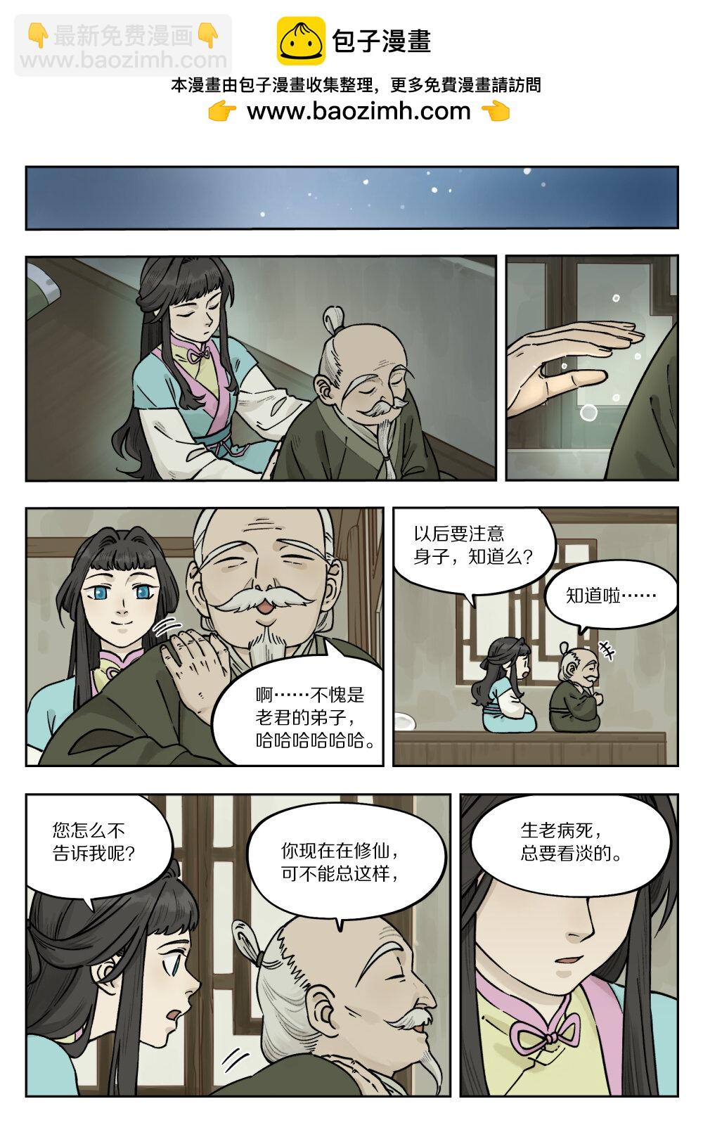 藍溪鎮 - 099 生活 - 2