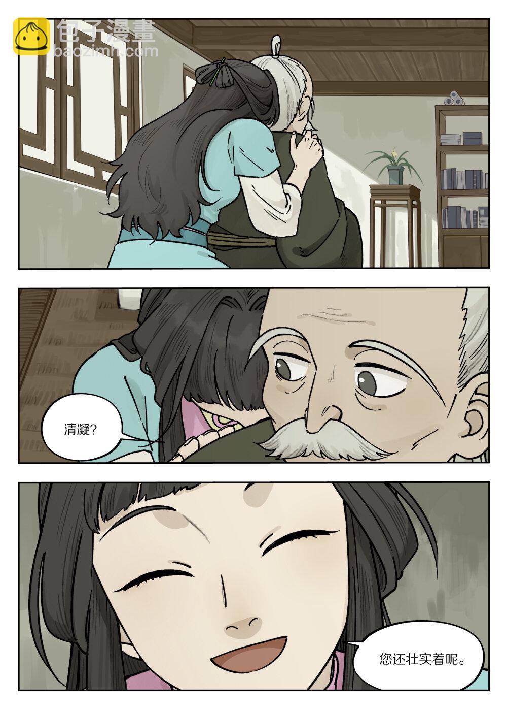 藍溪鎮 - 099 生活 - 1