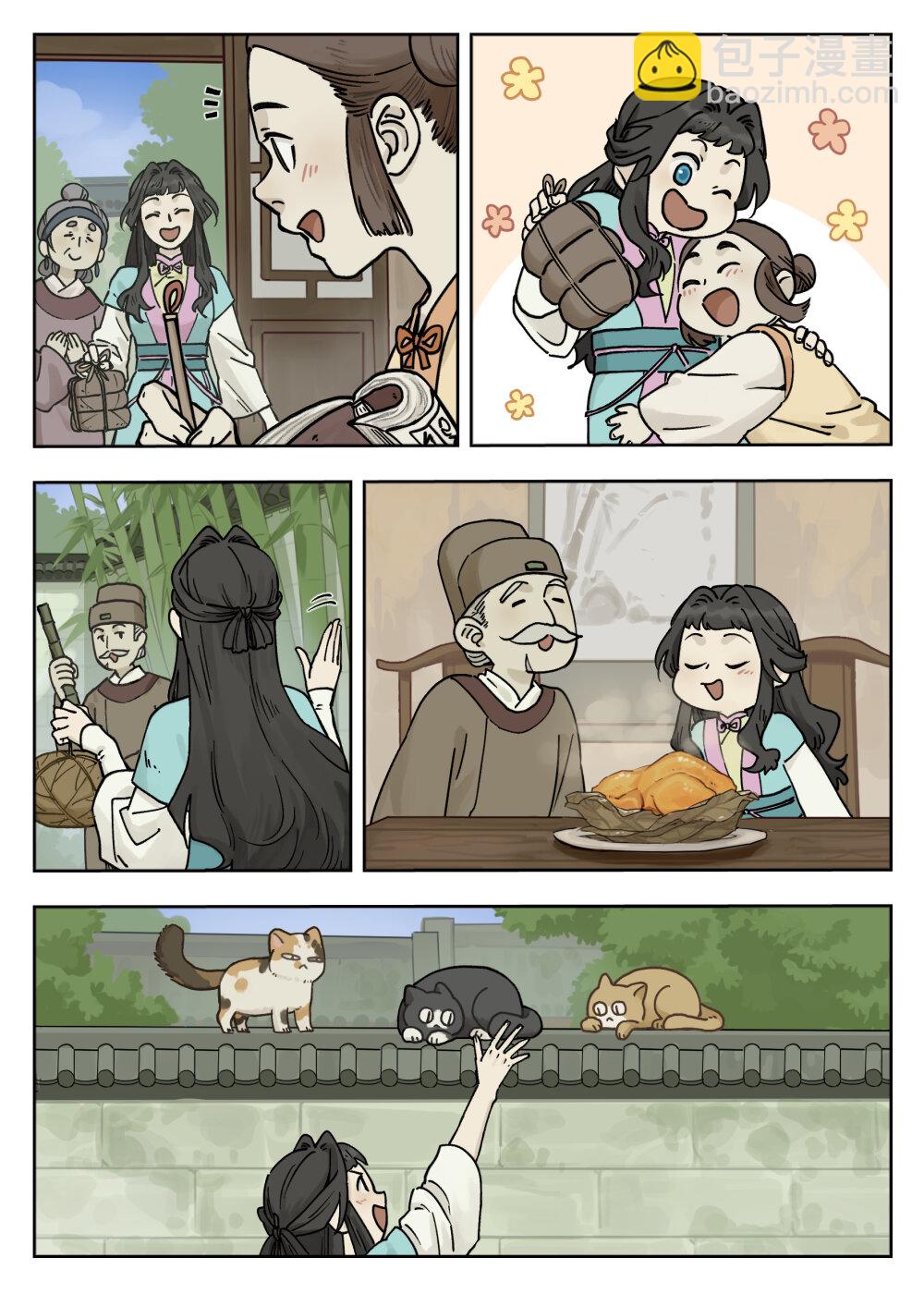 藍溪鎮 - 099 生活 - 1