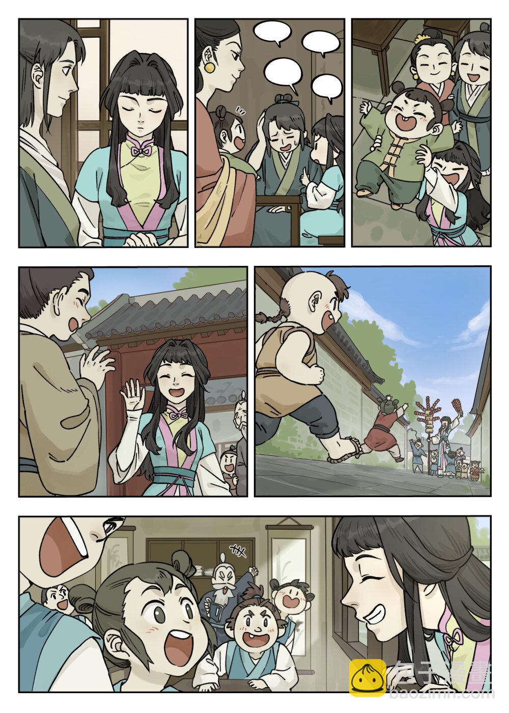藍溪鎮 - 099 生活 - 2