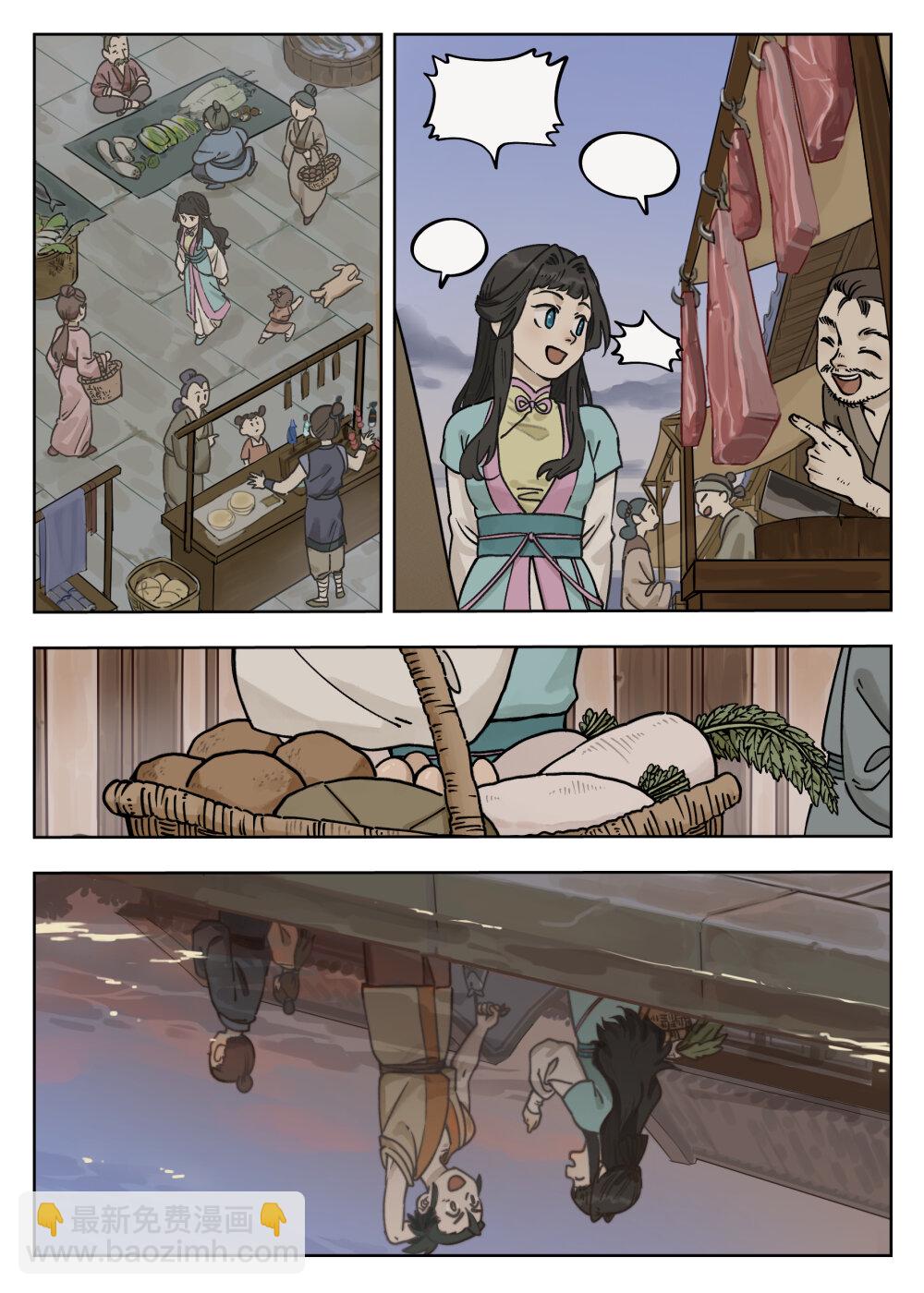 藍溪鎮 - 099 生活 - 1