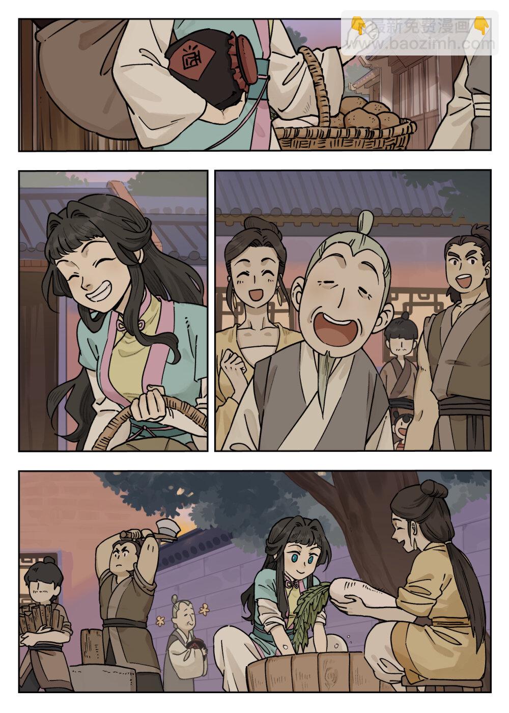 藍溪鎮 - 099 生活 - 2
