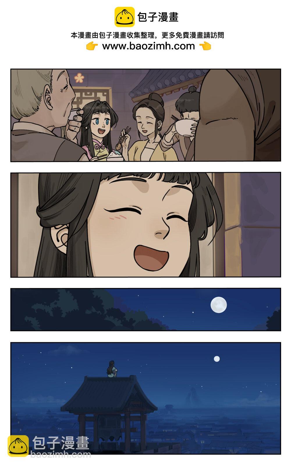 藍溪鎮 - 099 生活 - 1