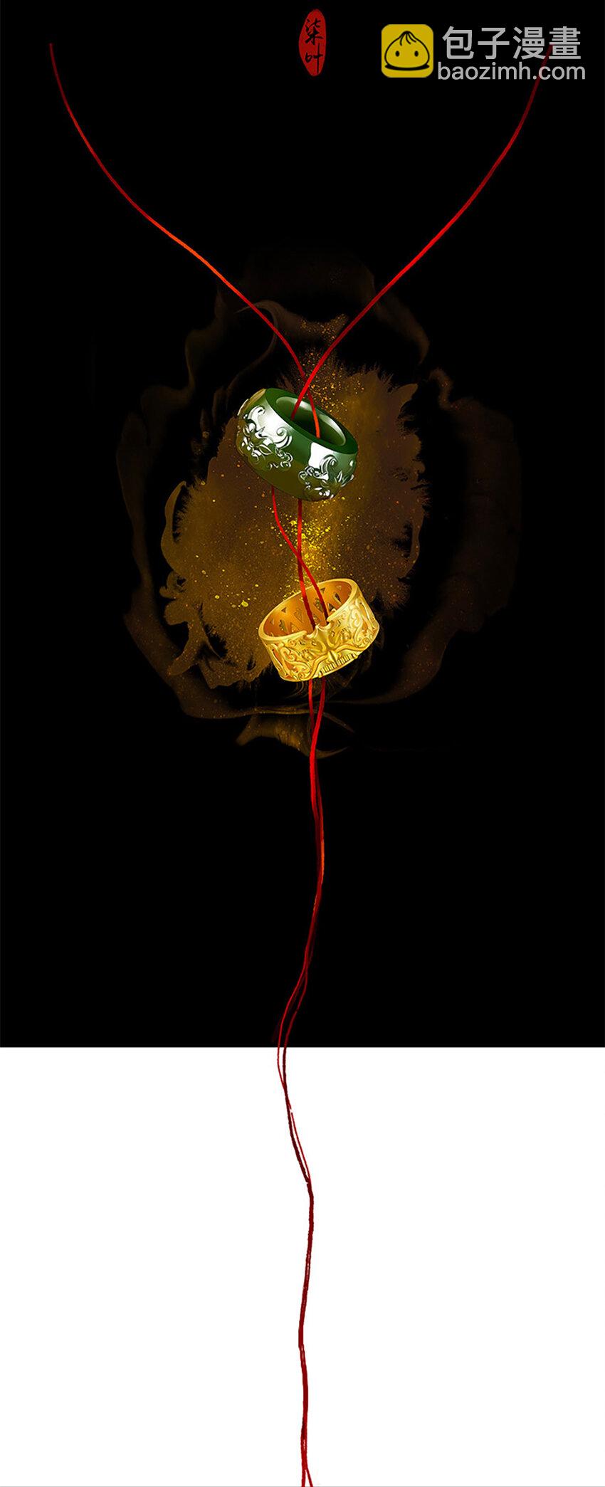 12第五篇 一回 龙战虎争-第13话