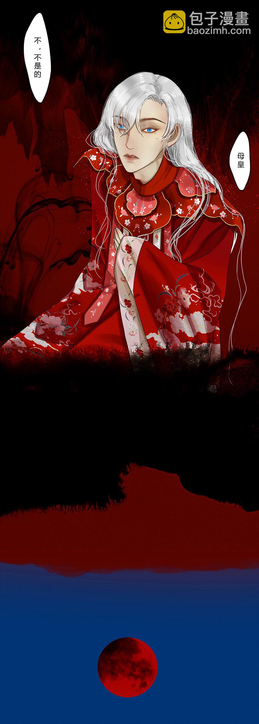 14第五篇 三回 朝花夕拾-第15话