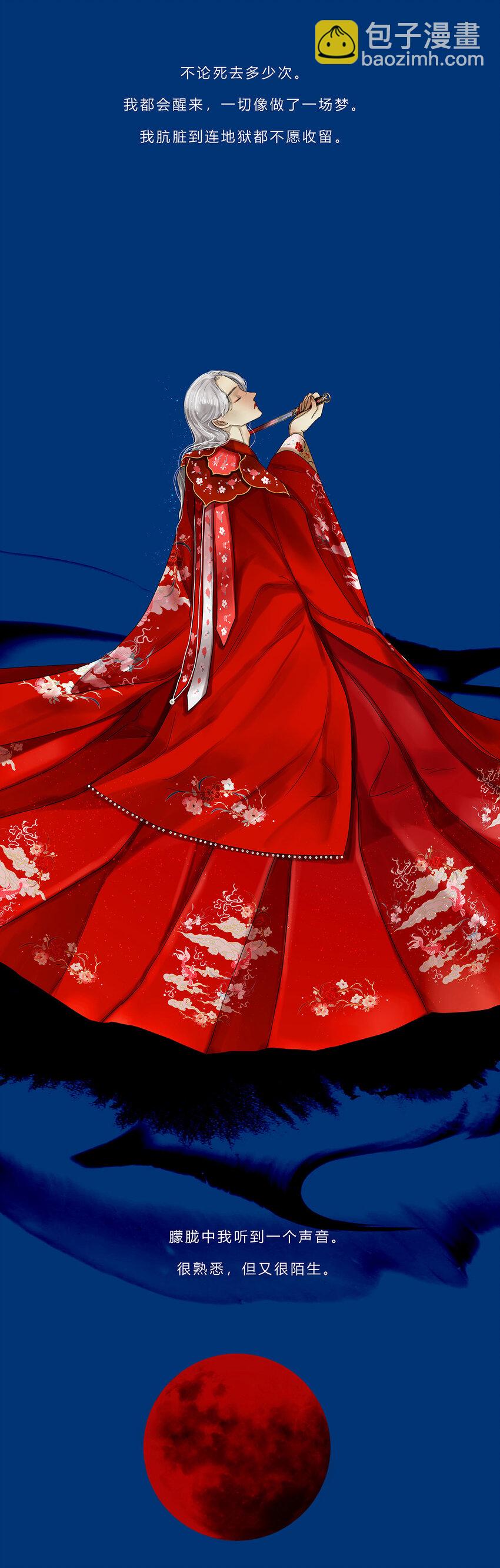 14第五篇 三回 朝花夕拾-第15话