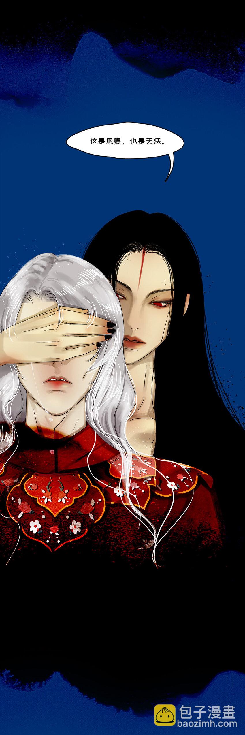 14第五篇 三回 朝花夕拾-第15话