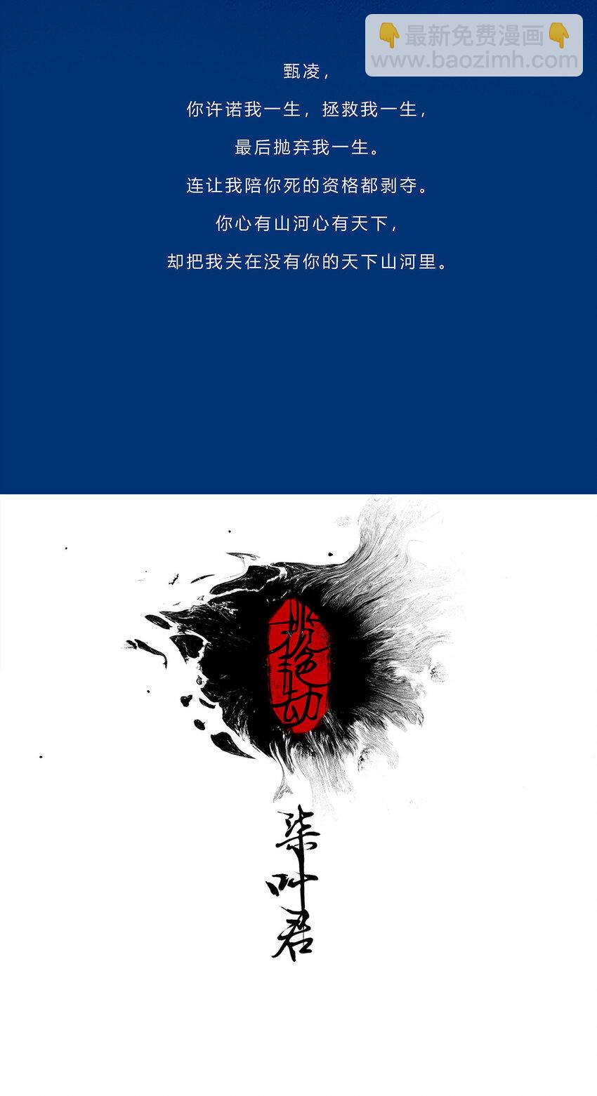 14第五篇 三回 朝花夕拾-第15话