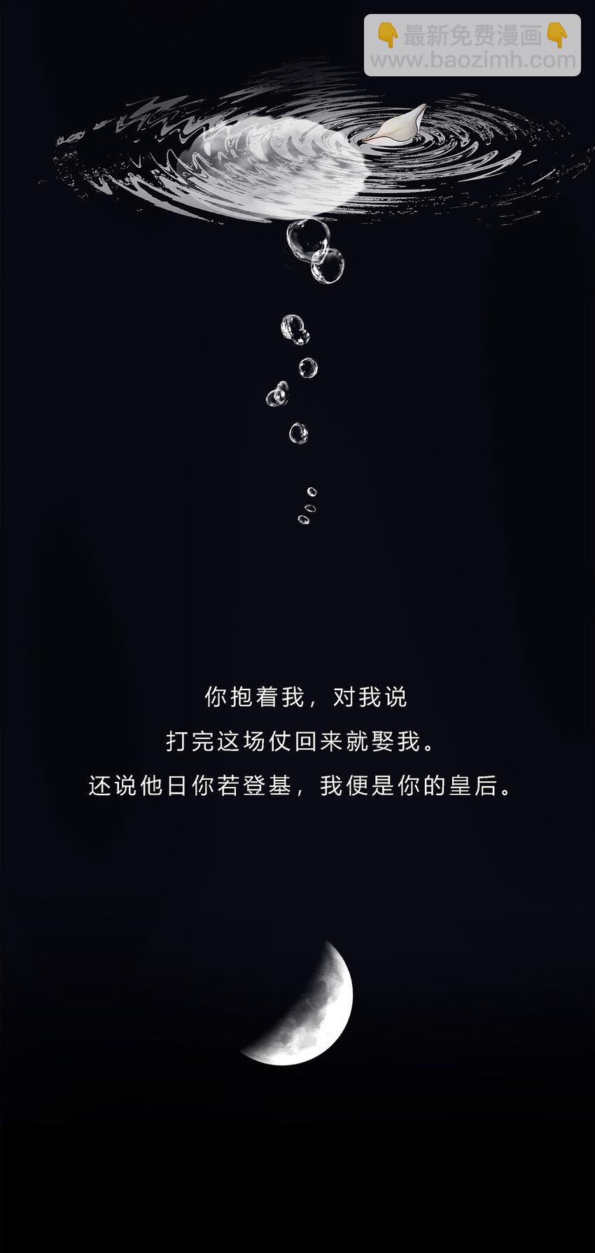 14第五篇 三回 朝花夕拾-第15话