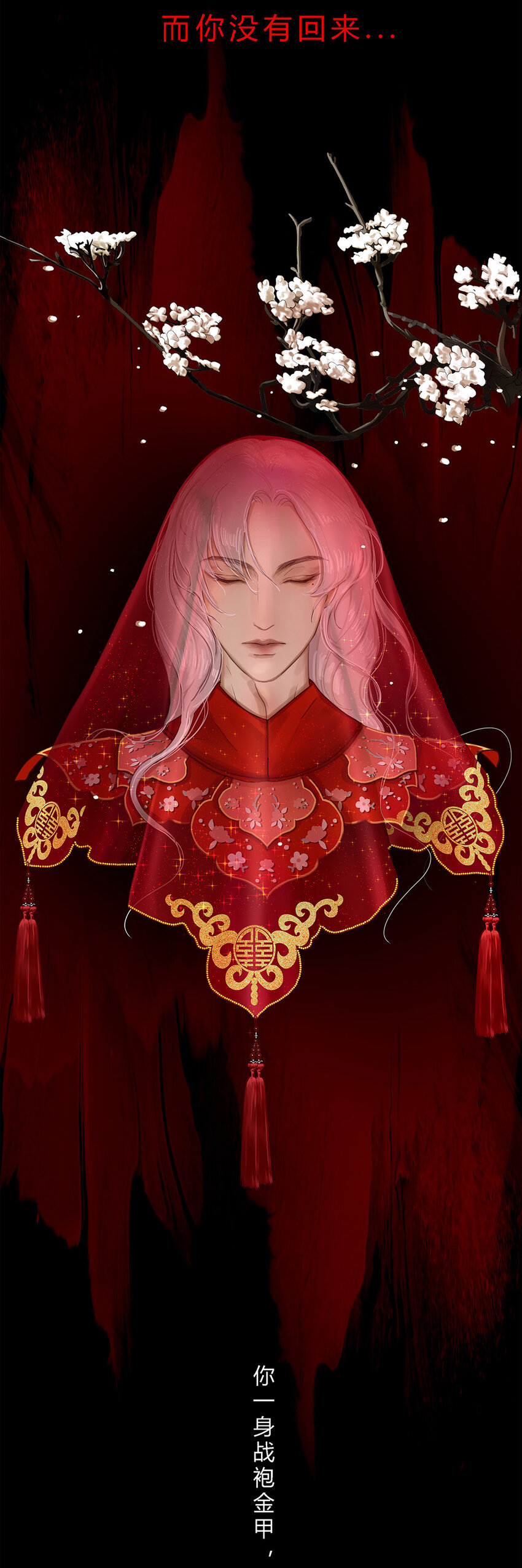 14第五篇 三回 朝花夕拾-第15话