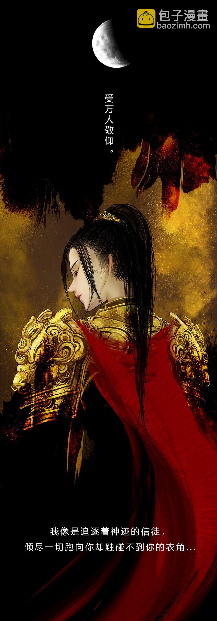 14第五篇 三回 朝花夕拾-第15话