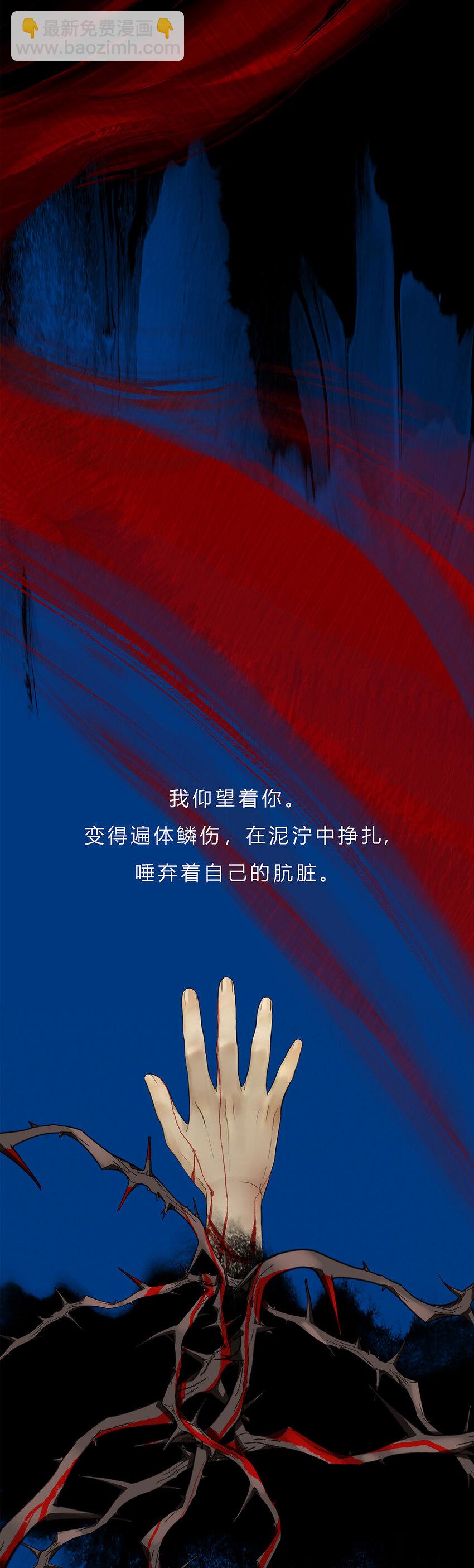 14第五篇 三回 朝花夕拾-第15话