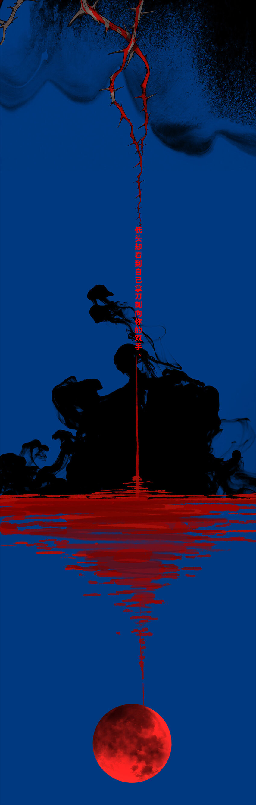 14第五篇 三回 朝花夕拾-第15话