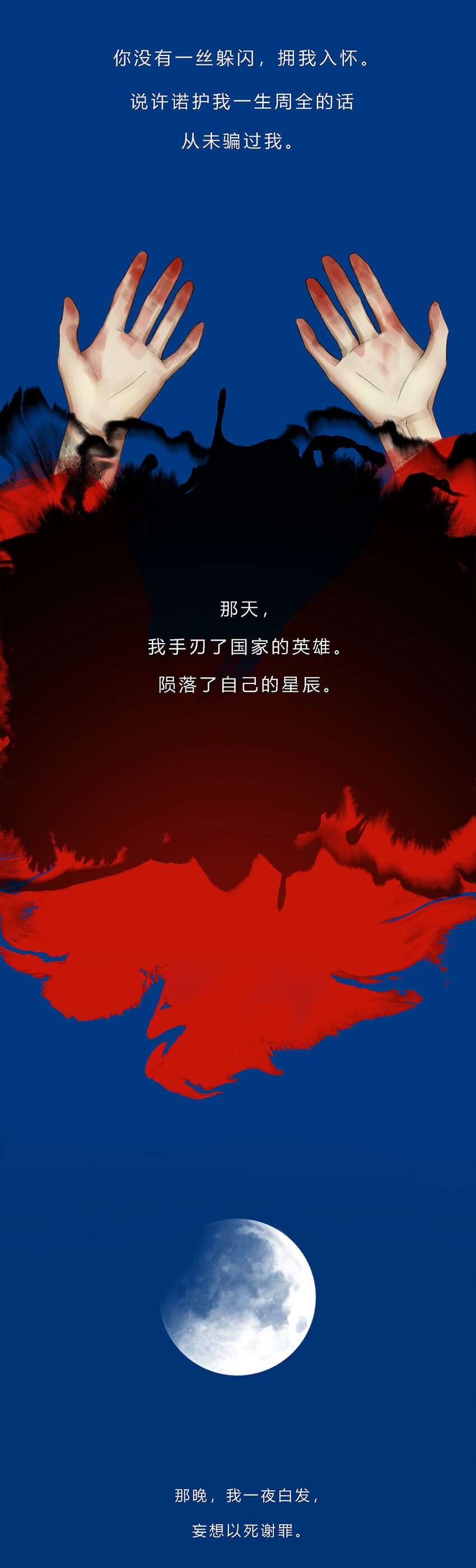 14第五篇 三回 朝花夕拾-第15话