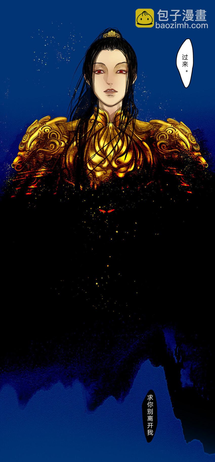 14第五篇 三回 朝花夕拾-第15话