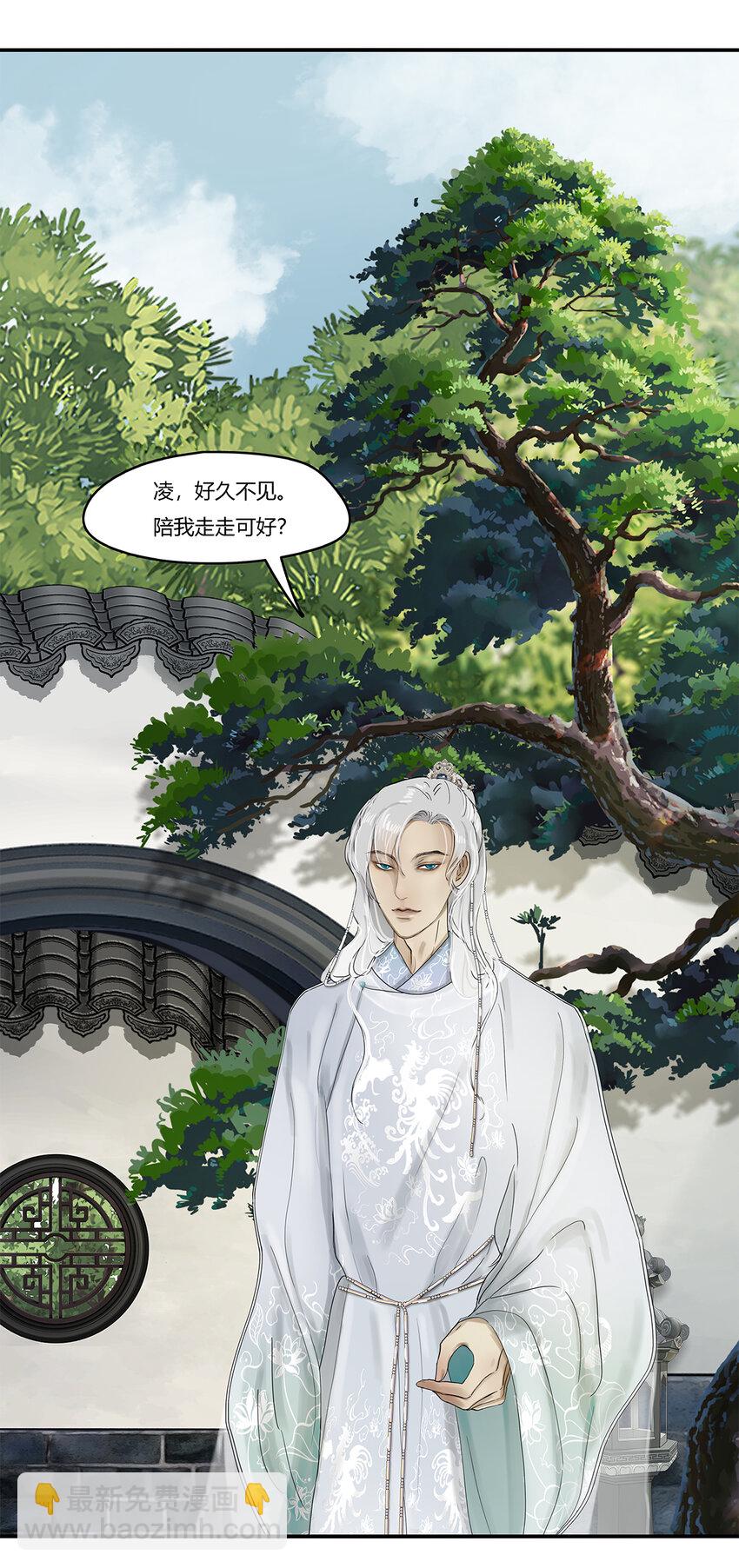 16第六篇 二回 临江仙-第17话