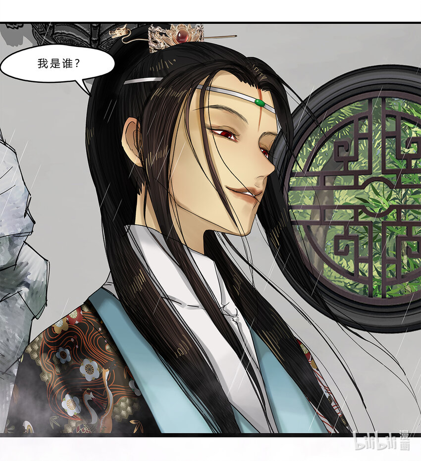 16第六篇 二回 临江仙-第17话