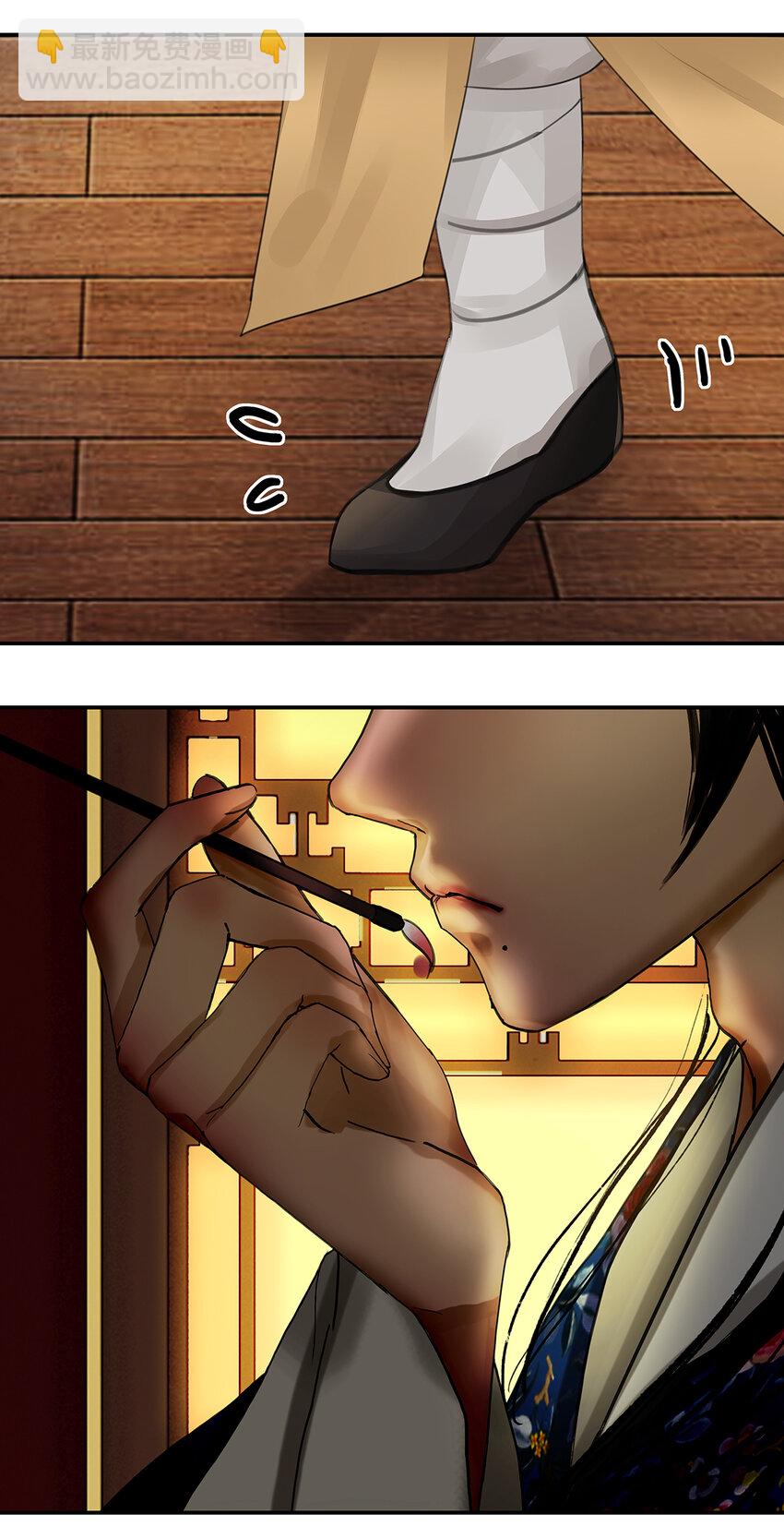 20第七篇 三回 寻魔盘-第21话