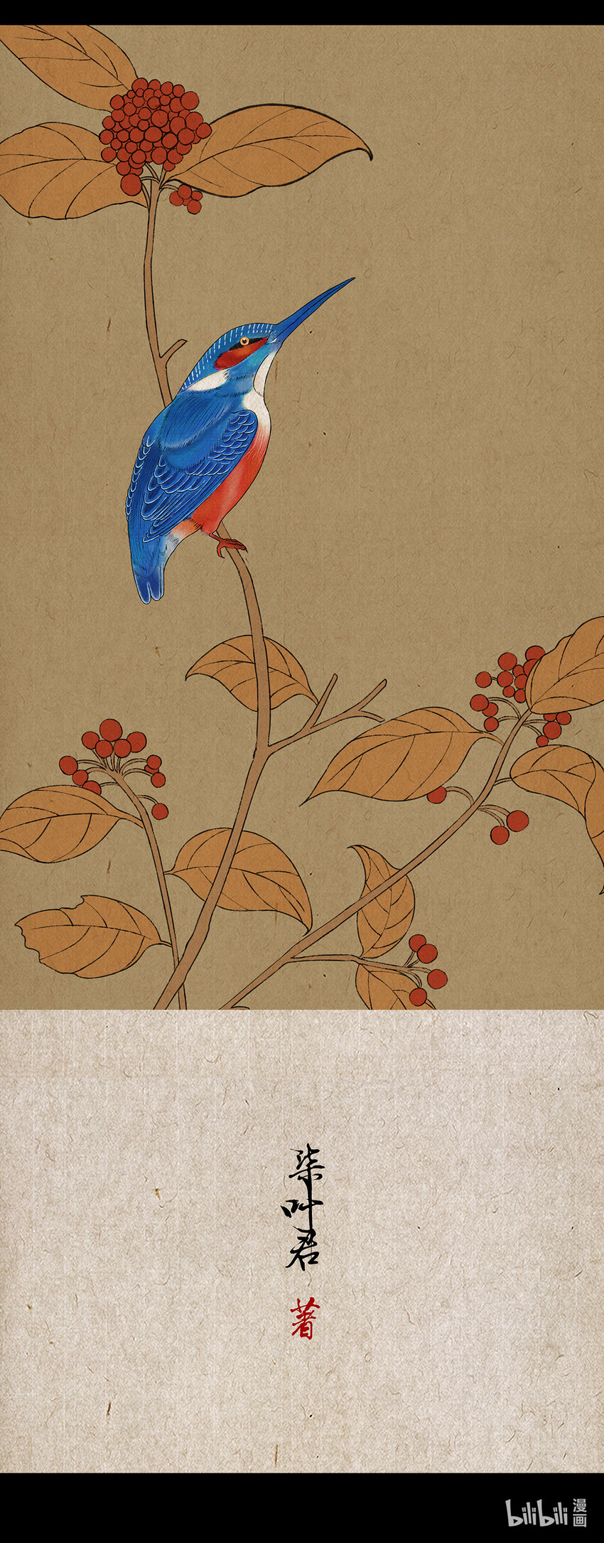 22第八篇 二回 情归处-第23话