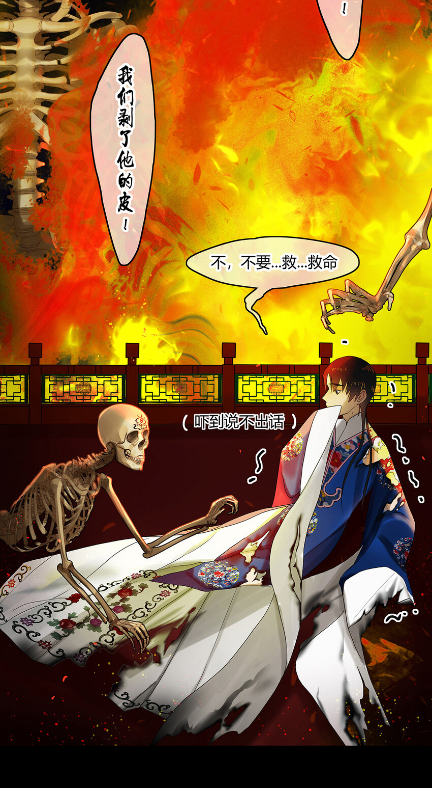 22第八篇 二回 情归处-第23话