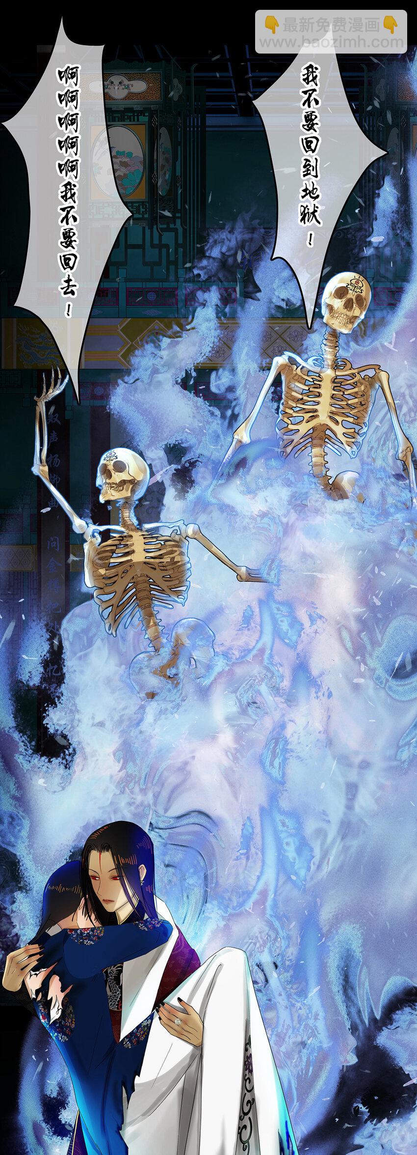 22第八篇 二回 情归处-第23话