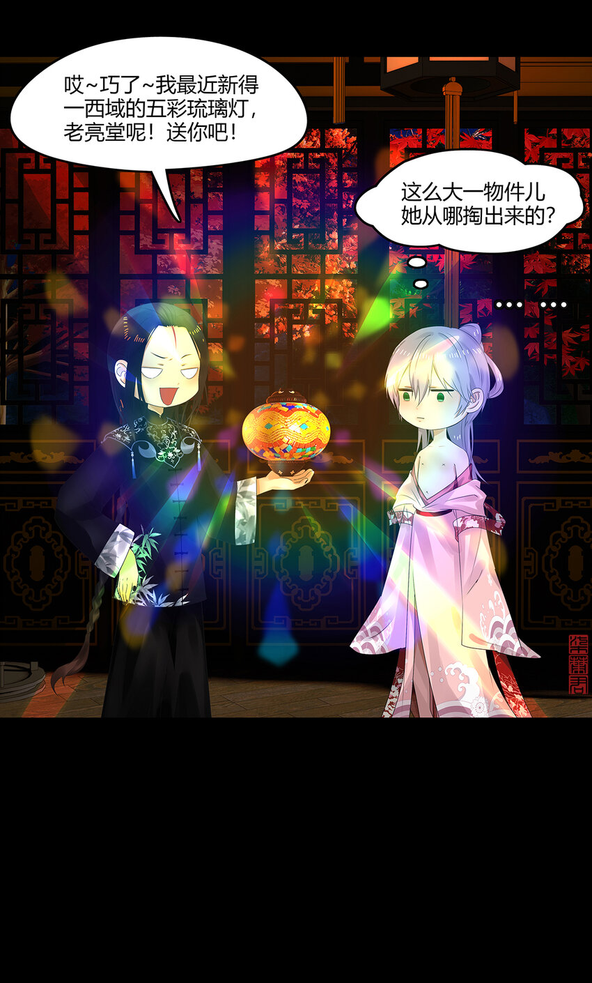 23第八篇 三回 戏中戏-第25话