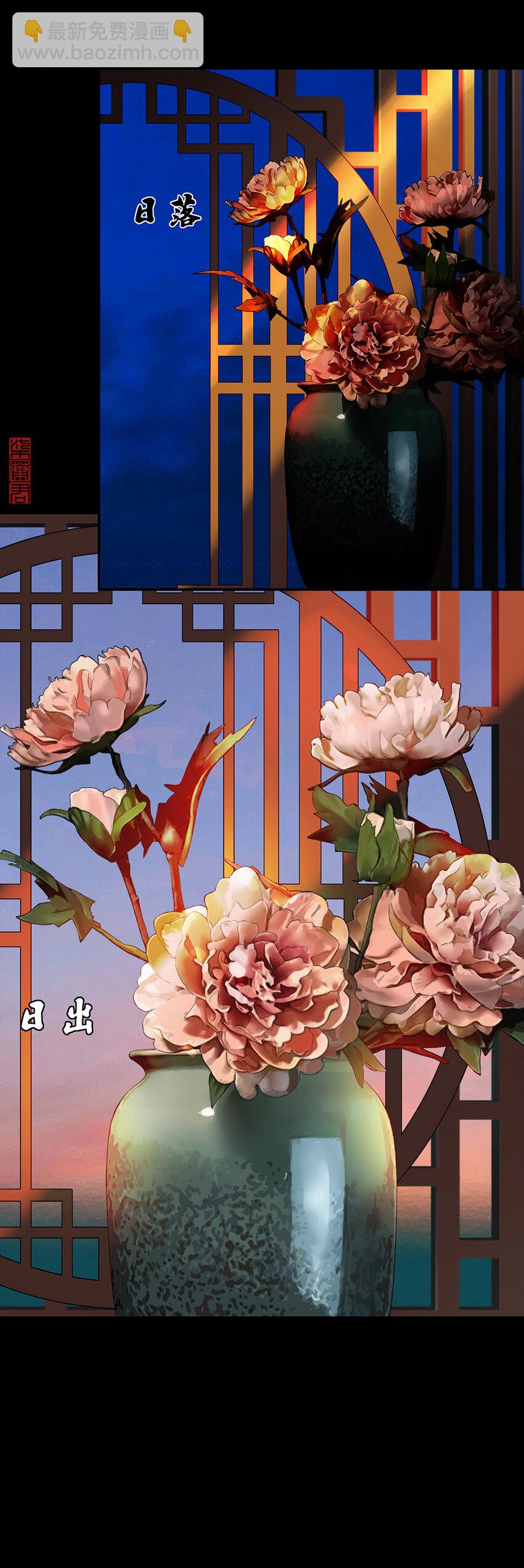 23第八篇 三回 戏中戏-第25话