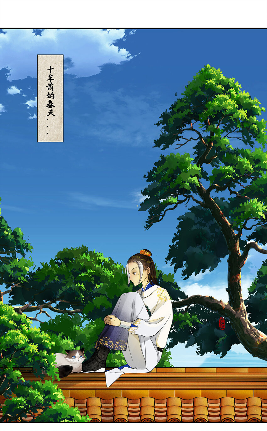 25第九篇 二回 光阴荏苒-第27话