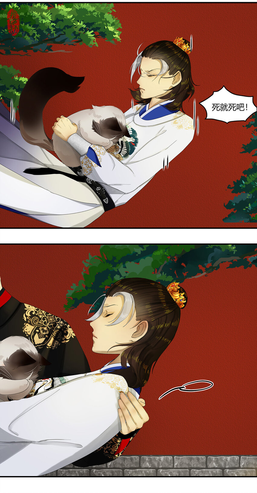 25第九篇 二回 光阴荏苒-第27话