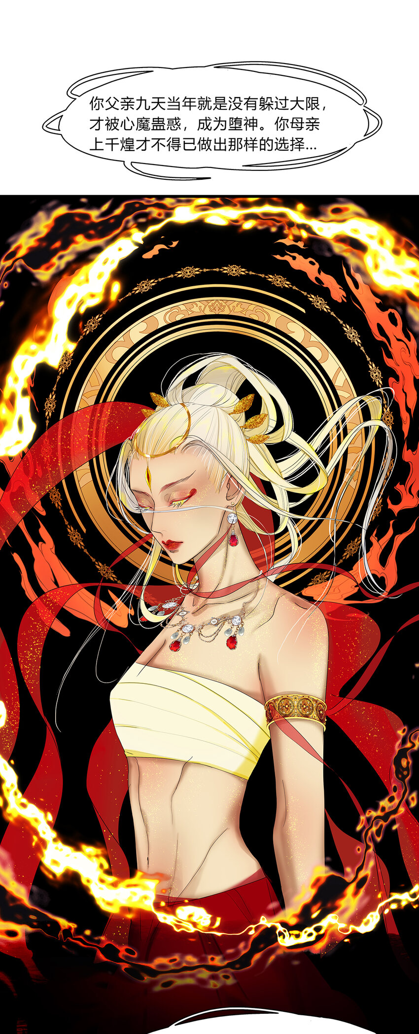 28第十篇 二回 红鹦鹉-第31话