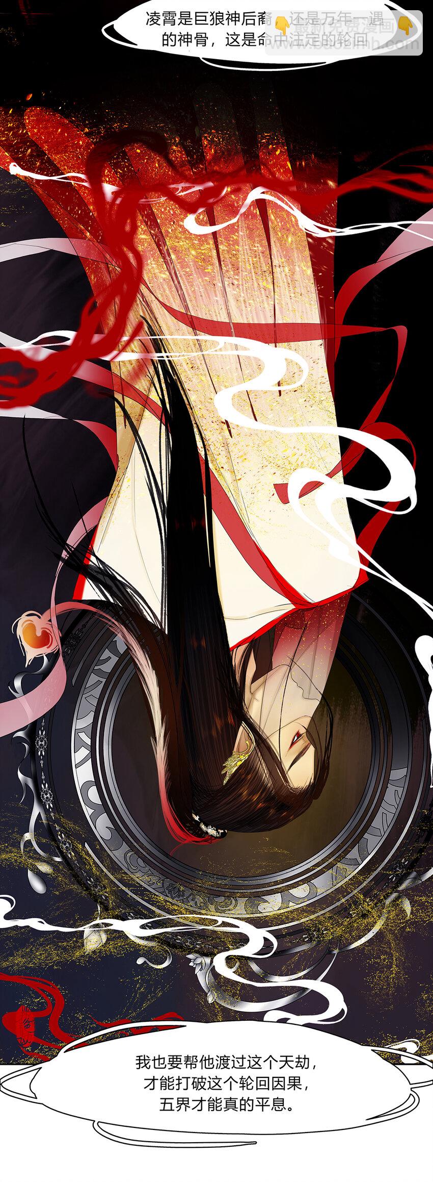 28第十篇 二回 红鹦鹉-第31话