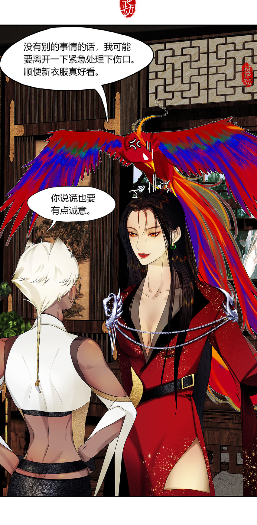 28第十篇 二回 红鹦鹉-第31话