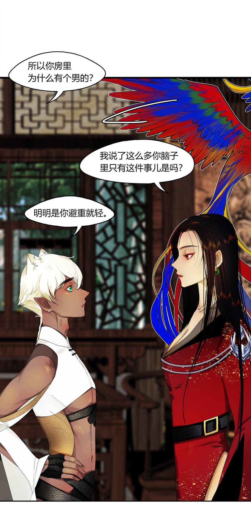 28第十篇 二回 红鹦鹉-第31话