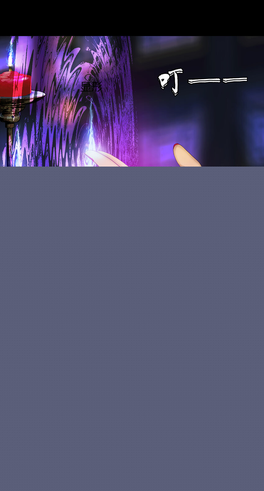 30十一篇 一回 内室藏画皮-第33话