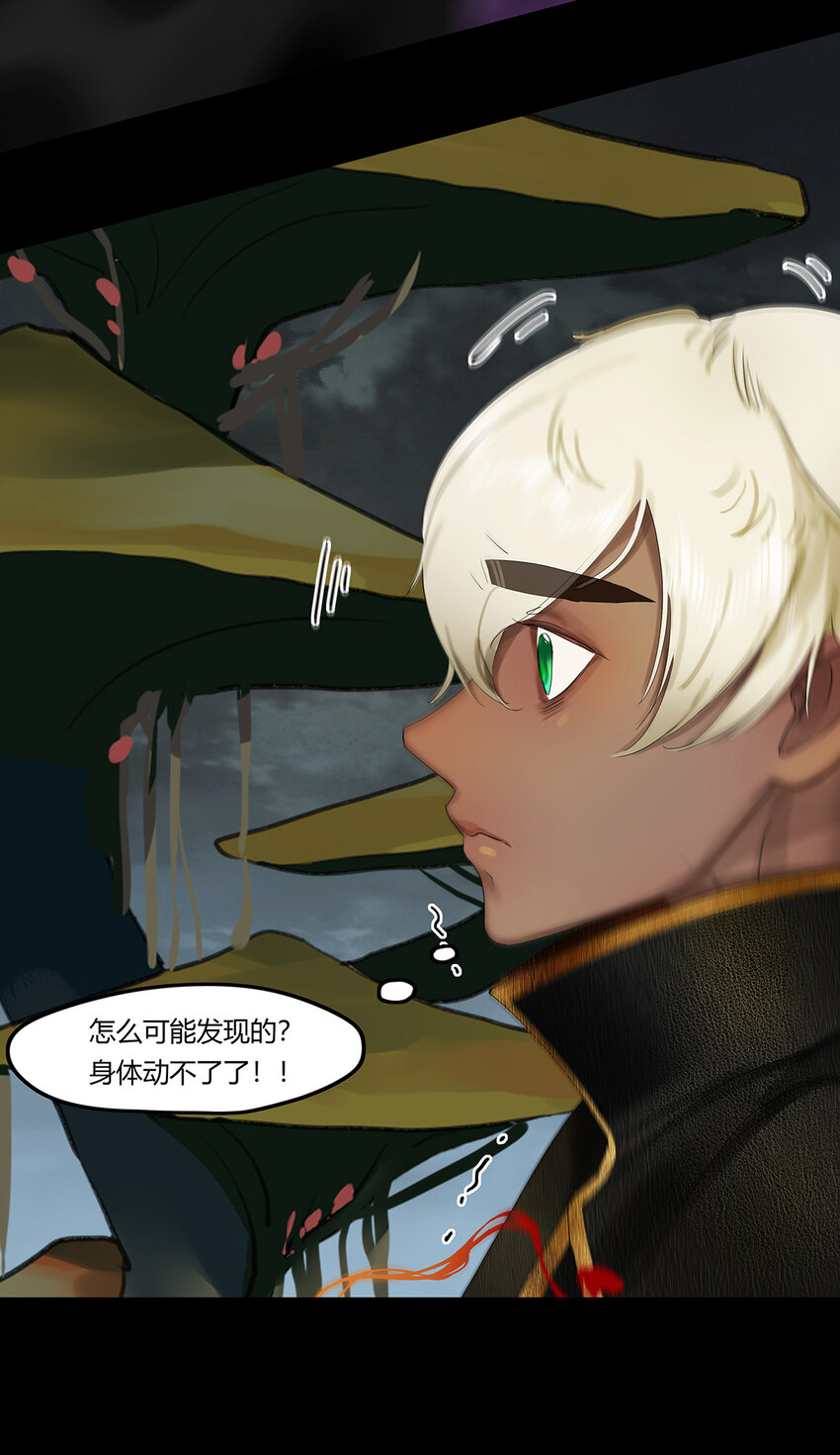 32十一篇 三回 寻音而未果-第35话