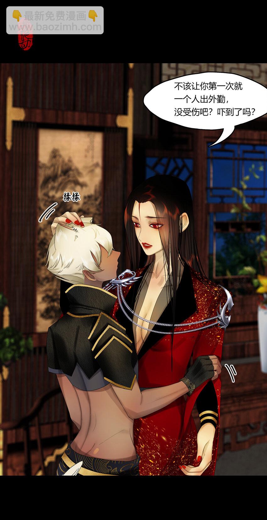 32十一篇 三回 寻音而未果-第35话