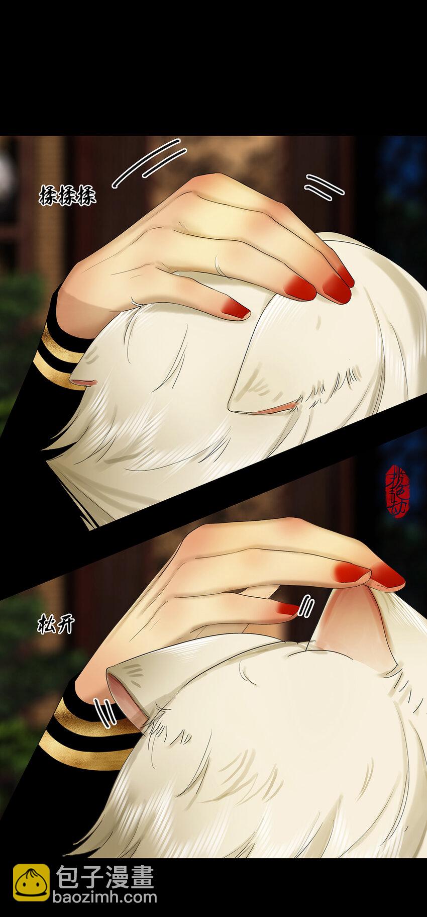 32十一篇 三回 寻音而未果-第35话