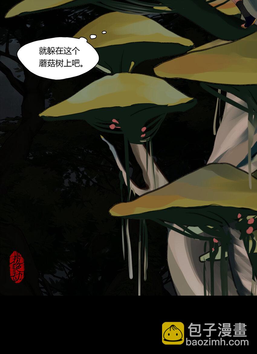 32十一篇 三回 寻音而未果-第35话