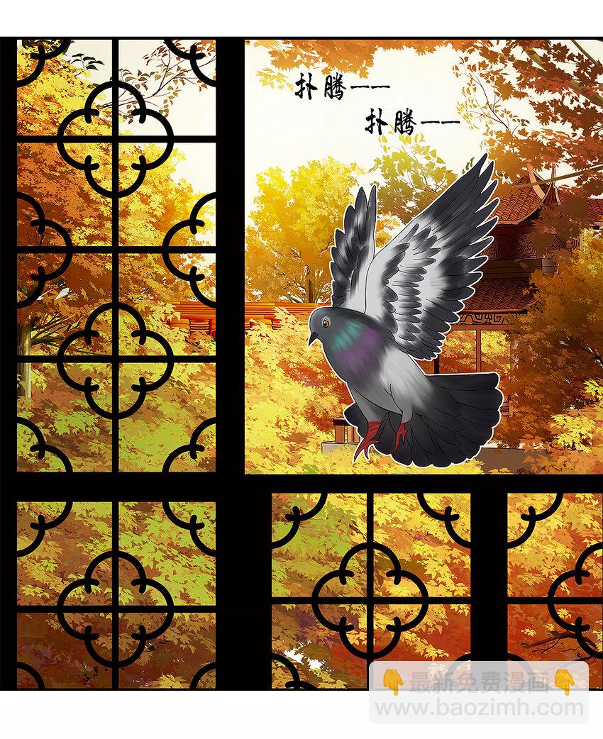 34十二篇 二回 姊妹情-第37话